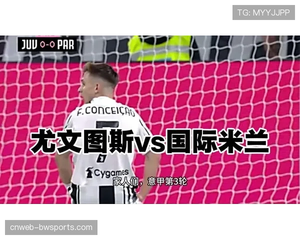 萨勒马克尔斯失单刀，米兰错失绝杀机会懊悔不已