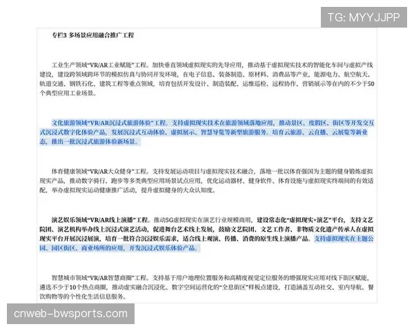 体育教育平台数据互通 个性化教学方案 体育教育平台数据互通 个性化教学方案