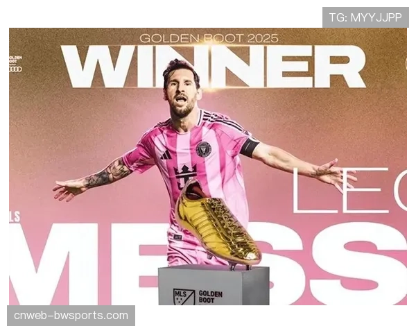 梅西当选迈阿密国际年度MVP,赛季29球获美职联金靴 梅西当选迈阿密国际年度MVP,赛季29球获美职联金靴